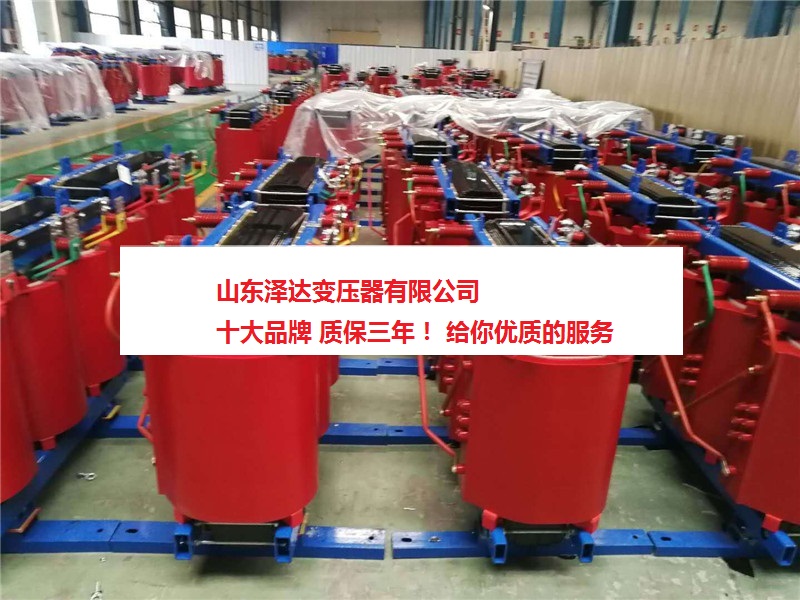 肥西scb10-800kva干式变压器